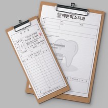 영수증 A5 (148.5X210mm) 영수증 빌지 식당 세탁소 병원 진료기록 접수증 거래영수증 주문제작인쇄, 1도인쇄, 10권