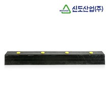 신도 고무데크범퍼 하역장범퍼 벽변보호대 주차범퍼 _ 1013999EA