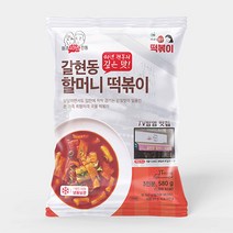 떡볶이 3대 핵맛집 연신내 갈현시장 갈현동 할머니 떡볶이 580g(2~3인분) 1팩, 580g, 1개