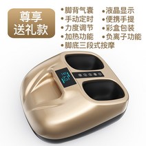 종아리마사지기 풋 수족냉증 종아리 살빼기 다리 발마사지기, 독점 선물 골드