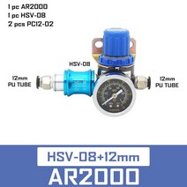 co2레귤레이터 분배기 레귤레이터 이탄 AR2000 1/4 ''Pneumatic 미니 공기압 릴리프 제어 압축기, 17 HSV-08 12mm fittings