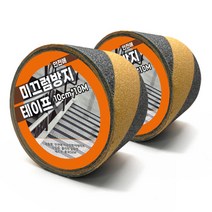 10cm x 10M 미끄럼방지 테이프 계단 바닥 논슬립 2개입, 2개, 블랙 + 옐로우