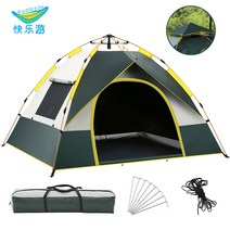 2-4인용 간편 원터치 텐트, 2인용, 문 두 개창문 두 개, 블루와 화이트