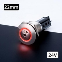 소리와 빛 금속 버저 12V 24V 220V 16mm 19mm 22mm 금속 버저 70 데시벨 금속 표시등 버저 포함, 22mm 24V