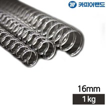 1Kg 16mm 링제본기 제본용 PET 코일링 스프링노트 DIY책만들기 가정용 사무용