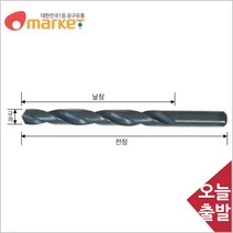 공구세상 태화툴 하이스드릴 4.2mm 날장54 전장83mm (10개입)
