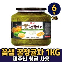 꽃샘 꿀청귤차 1kg 액상차 과일청 홈카페 액상 농축액 에이드 청 차 마시는 음료 사무실 탕비실, 6병, 꽃샘 꿀청귤차 x 1kg