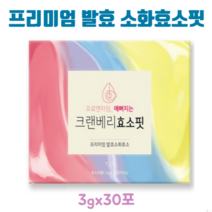 예뻐지는 발효 효소 크렌베리 효소핏 국산 골물 효소 포스트 프로 프리 바이오틱스 락토바실러스 17 종 유산균 뱃살 쾌변 슬림 핏 관리, 1박스