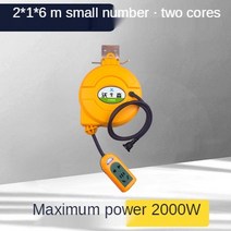 소형전동릴 소형 2 코어 3 5M/6M 3000W 릴 자동 개폐식 전기 드럼 전원 소켓 케이블 미니, [02] 2 1 6m small