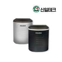 실속형 소형제빙기 GSN-Z1 아이스머신 캠핑다용도, 화이트