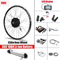 부릉이 가성비 고성능 클래식 배달용 전기자전거 변환 키트 36V 350W eBike 36V10AH MTB 도로 전면 후면 브러시리스 허브 모터 리튬 배터리, 중국, 700C 후면 LCD