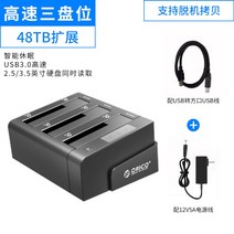 하드카피 HDD 복사기 USB COPY SSD 복제기 하드디스크, 옵션2