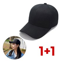 1+1 라이프핵 무지볼캡 머리큰사람 얼굴작아보이는 빅무지볼캡 소두 착시 모자