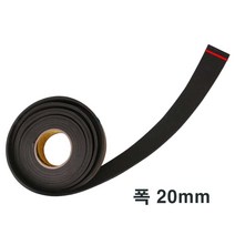 고무대체 EVA 스폰지 블랙 단면 방음 테이프 폭20mm 방진테이프 완충테이프, 두께3mm