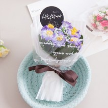 미니소국꽃다발 15cm, 크림