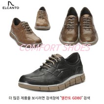 엘칸토 남성 경량캐주얼화 남자스니커즈 쿠션 좋고 가벼운 기능성캐주얼구두 매일신고싶은 데일리슈즈 4cm 캐주얼스니커즈 워킹화