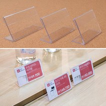 백화점 제품이름표 꽂이용 케이스 테이블메뉴판 아크릴pop
