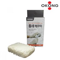 백색 에어컨 배관 벽면 틈새 충진제 신발접착제 골판지 플라스틱접착제 PP 금속접착제