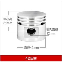 에어실린더 공압실린더 공기 압축기 액세서리 공기 압축기 공기 압축기 피스톤 링 공기, 42mm