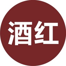 옷염색약 얼룩 제거 바지 옷 자연스럽게 색 물들이기, 와인
