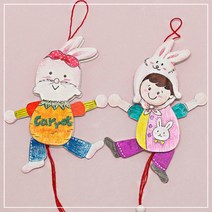 diy 방과후만들기 움직이는 나무 토끼인형 만들기 입체인형 장난감만들기