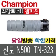 신도리코 미놀타 재생토너 TN-323 검정 N500 N502 bizhub-128dn bizhub-136dn bizhub-287 bizhub-367, TN-323 토너, 1개