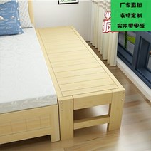 침대옆 확장형 보조침대 평상 만들기 간이베드 사이드, 길이 180 폭 30 높이40