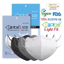 [KT알파쇼핑]꿈에그린 라이트핏 KF94 새부리형 마스크 100매 / UV차단 UPF50+ (백/검/회), 화이트/M_색상_상세페이지참조, 화이트/M