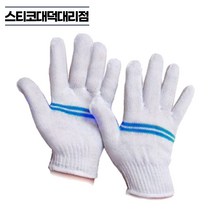 금강산 줄기사장갑 10켤레 국산 면 두줄 운전 기사 줄장갑, 1팩(10켤레)
