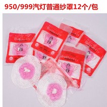 Petromax 페트로막스 HK500 등유 램프 랜턴 감성 캠핑 조명 크롬 황동, 순정거즈덮개12개/가방개