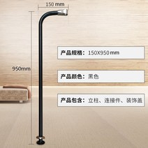 계단 안전바 난간 핸드레일 철제 복도 손잡이 안전 난간대, C.7자형기둥150x950블랙