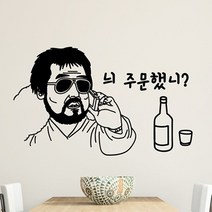 낭만창고hjy125-주문했니, 화이트