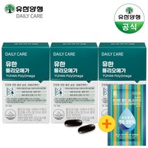 유한양행 유한 폴리오메가 (3개월분) 폴리코사놀10+알티지 오메가3 (+손소독제 증정), 단품, 단품