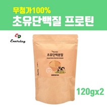 미국산 초유 단백질보충제 파우더 분말 가루 100% 유단백추출물 mbp단백질 mbp가루 순수단백질 면역 글로불린g LGG LGF LGA 남성 여성 뼈건강 근육 헬스보충제 효능 선물, 1개, 브레인비 2팩