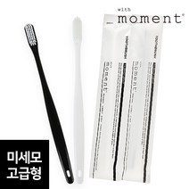 고급 미세모 일회용 칫솔 호텔 모텔 관공서 숙박업소 여행용 손님용 대용량 합지포장 랜덤색상 500개