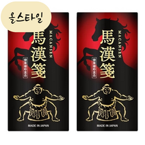 [해외] 일본 마칸센 마카마운틴 업그레이드 강력 마카 120캡슐 2개 (60일분) 올스타일 일본직구, 120정, 120정