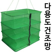 두드림 다용도 건조망(선택) 식품건조 생선 야채 야외, 중1개