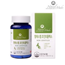 캐나다 MSM 조인트 관절 영양제 비타민 함유 60정 연골 건강