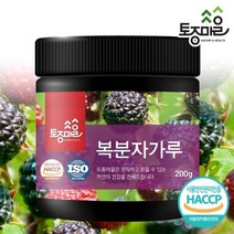 [KT알파쇼핑](토종마을)HACCP인증 국산 복분자가루 200g, 1개