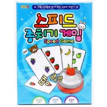 스피드 종치기 게임 보드게임 장난감 커플 어린이 초등학생 유아 명절 선물, 단품