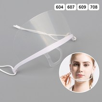 플라스틱 위생 마스크 배식 입가리개 음식마스크 투명마스크 급식마스크, 1개, 708