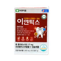 부광약품 이엔탁스 프로폴리스+칼슘 잇몸영양제, 60정