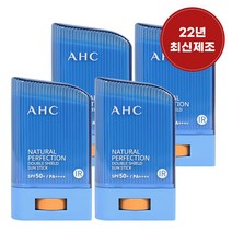 AHC 내추럴 퍼펙션 더블 쉴드 선스틱 SPF50+/PA++++ 22g, 단품