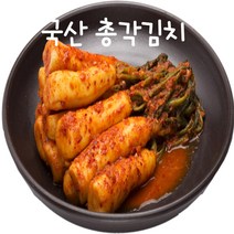 [시골집] 국내산재료 총각김치 국산알타리김치 깔끔한맛 가정식반찬 1kg/2kg/3kg/5kg/10kg, 총각김치 5kg