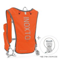 [구매대행]최신형 초경량 위터백 자체 포함된 트레일러닝 조끼 등산가방 방수기능 스포츠 백팩 트래킹 마라톤 런닝백, 오렌지