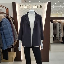 벨라디터치 차이나 카라 구부 숏 자켓 _V171JK25