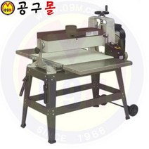 드럼샌더 (500mm) MM3156 (1500W) TOPLINE/목공기계/샌더기/샌다기계/벨트샌다/드럼샌다