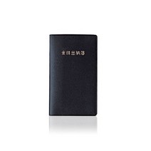 양지사 금전출납부 40절 104x178mm/매입매출 회계장부, 색상랜덤