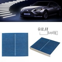 렉서스 ES 7세대 19~ LEXUS 유해물질 차단 프리미엄 에어컨필터 603, 1