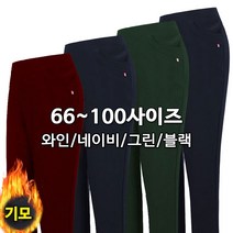 노블코리안 엄마옷 편안한 허리밴딩 여성 겨울기모바지 중년여성바지 일바지 큰옷